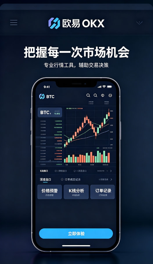 欧交易所app官方科普配图三